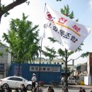 대림택시 노동조합 이미지