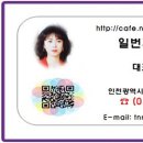 부개2동 주민센터 이미지