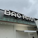갤러리Haus | 에버랜드 - 바오하우스 (BAO HAUS) 푸바오 판다 가족 체험 갤러리 후기
