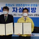 충남약국 노컷뉴스