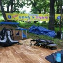 길주농장 이미지