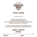 가나하우스 이미지