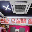 엘지정육점 - 진천군 화랑5길 14-1 | 엘지정육점