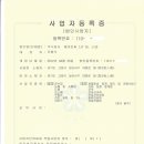 제이티씨(JTC) 이미지