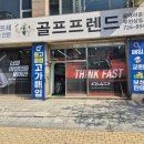 SG골프연습장(송촌점) | 마루망 sg 여성 풀세트 마제스티 고반발 비거리 여자 클럽 추천 일산골프샵