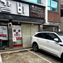 수복찜갈비 이미지