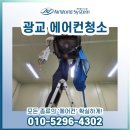 경기도 수원시 영통구 신원로250번길 이미지