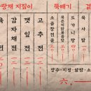 충무김밥나라 | 닭볶음탕, 감자채전,충무김밥, 추억의도시락| ALPEDO_터키 베이커리(카이막, 쿠키,아아) 평일 저녁 후기