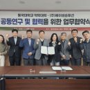 교원여행㈜ 이미지