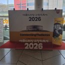 2017신년음악회 | 2026 교향악축제 포항시립교향악단 리허설- 붐 샤카라카 지휘자의 리허설 교실