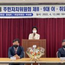 명장1동 주민센터 이미지