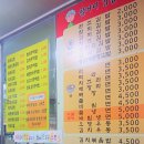 할머니김밥 이미지