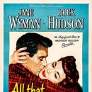 Camp 1950 | 순정에 맺은 사랑//더글러스 서크/1955/미국/89분/멜로드라마, 로맨스/All That Heaven Allows