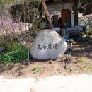 문곡농장 이미지