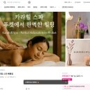 레지던스 힐 | 푸켓 빠통비치 깨끗한 발 마사지 추천, 카라힐 마사지 솔직 후기