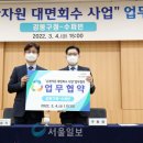 모아슈퍼 이미지