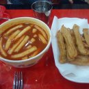 떡볶이 No.5 이미지