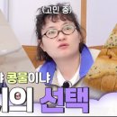 유달콩물본점 이미지