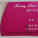 향기네무료급식소 이미지