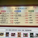 하남도래창구이