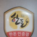 담실한우 이미지