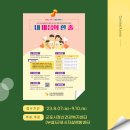 군포시정신건강복지센터(부설)군포시자살예방센터 이미지