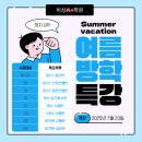 비상에이플러스수학학원 이미지