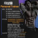 클로버짐 | 울산동구헬스장 클로버짐서부점 pt 후기