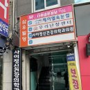 썬헤어라인 이미지