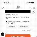 콜린스 인센스 스틱 쿠폰: 스틱 10개 체험(배송비 있음) 이미지