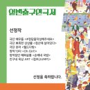 청산다방