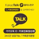 연지한신타워 | 부산 부산진구 연지동 연지한신타워 코맥스 아날로그 비디오폰 설치