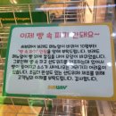 써브웨이 고양식사점
