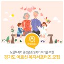 만줄경로당 이미지