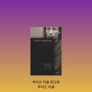 루이즈