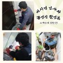 이천 변기막힘 시스템화 이천동 신둔면 싱크대막힘 후기좋은업체