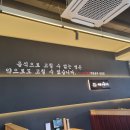 청담 | 고양시맛집 고양스타필드 서오릉맛집 청담해물누룽지탕 내돈내산 후기