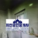 일산IC 앞