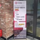 한전강동송파지사 화장실 | [강동구 둔촌역] 한국전력공사 강동송파지 사 구내식당