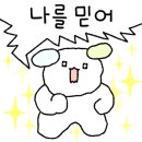 이스턴파트