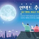 라임영어학원 이미지