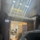 제이뷰티끄