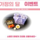 한성한의원 이미지