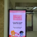 제이지코스메틱 | 크리니크 치크팝 한정판 with 카카오프렌즈~ 뷰티클래스 후기