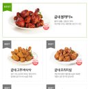 굽네치킨면목점 이미지