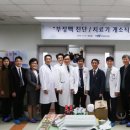 강원대학교병원 이미지