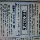 포크통기타 이미지