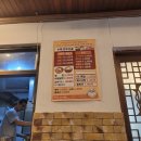 개평만두전골 이미지