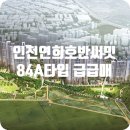 연희공인중개사사무소 이미지