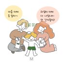 아빠손은약손 티스토리